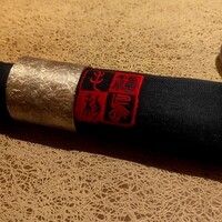 福島 もう利 - 