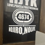 ラーメン二郎 横浜関内店 - 