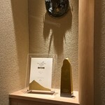 橦木町 しみず - 