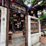 The Gingerbread House - 