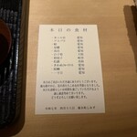 橦木町 しみず - 