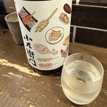 勝手口 ひまり屋 - 