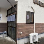 浜ちゃんぽん 北福 - 