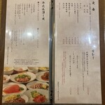 牛たん料理 閣 - 2025.4