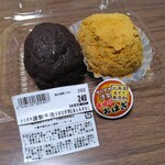 ナリタヤ - 料理写真:ナリタヤ謹製手造りおはぎ粒あん＆きなこ　240円税別　2025.4