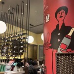 らいむらいと 麻布台ヒルズ - 