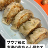 盛華園 - 