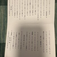 リナシメント - 