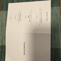 リナシメント - 