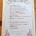 CAFE Tea Tree - 【2025.04】スプリングアフタヌーンティーランチ・全部のせ(税込2,300円)