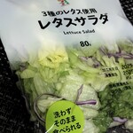 セブンイレブン - 料理写真: