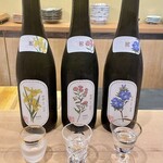 澤田 - 八海山 唎酒 3種飲み比べ