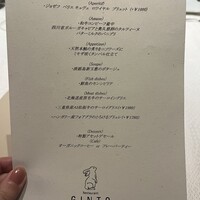 GINTO 池袋店 - 
