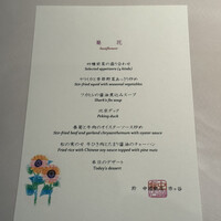 中国飯店 市ヶ谷店 - 