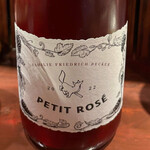 串かつ あーぼん - 