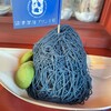 沼津深海プリン工房