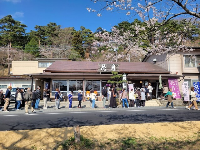 花月 - 白河（和菓子）の写真