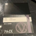 VinIX - メニューは通帳に