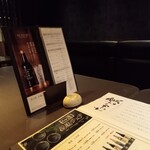 たか濱 - 店内模様