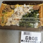 スーパーヤオヒコ - 料理写真: