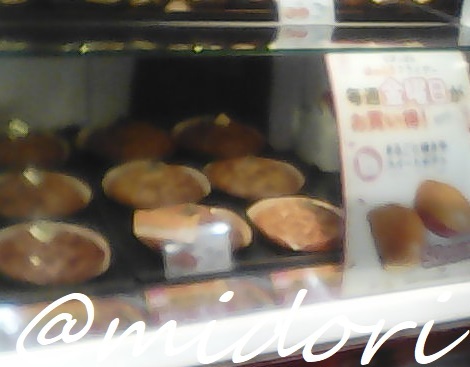 Oimo San no Omise Rapo Hankyu Osaka Umeda Eki Ten photo 3