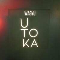 WAGYU UTOKA - 