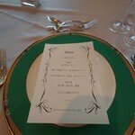 JRホテルクレメント高松 - 