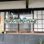 ヨコクラうどん - 