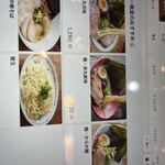 博多一風堂 山王店 - 