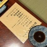 スタンド メリーサンノソバージュ - 
