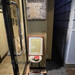 ボッテガ - 入り口