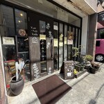 ヤムヤムカデー - 