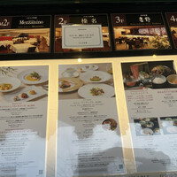 フランス料理 榛名 - 
