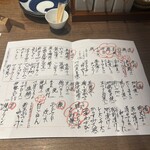 赤坂 こみかん - 