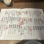 赤坂 こみかん - 