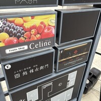 Le Chinois SANO Nagoya - 