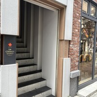Le Chinois SANO Nagoya - 