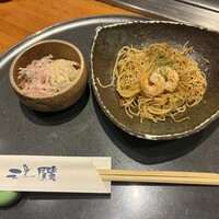 三鷹 - 