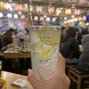 旨い魚とレモンサワー トロ匠 新宿三丁目店