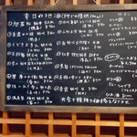 阿波食堂 おにかい - 