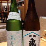 阿波食堂 おにかい - 