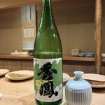 富小路 やま岸 - 秀鳳純米酒つや姫