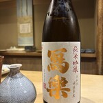 富小路 やま岸 - 寫楽純米吟醸