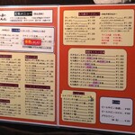 かつれつ四谷たけだ - メニュー2025.4