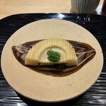 富小路 やま岸 - 焼き筍(ステーキ)