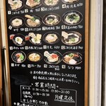 筑後うどん まがり - 