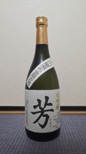 木川屋 新橋本店 - 酒田（その他）の写真