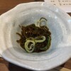 串炉端 とりまろ