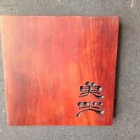 魚坐 - 