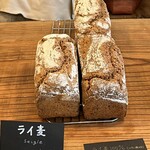 テンパーニュ - 